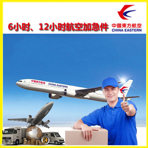 延吉朝阳川航空运输公司谈空运的四大作用是什么